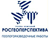 Юбилей группы компаний "РосГеоПерспектива"
