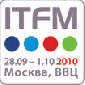 Международная Промышленная выставка (аналог Ганноверской ярмарки)