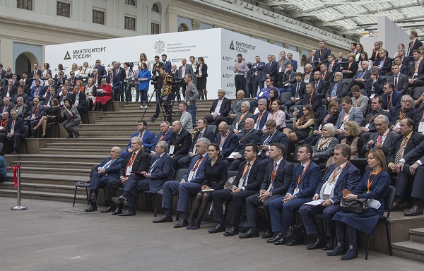 ГОРПРОМЭКСПО-2018